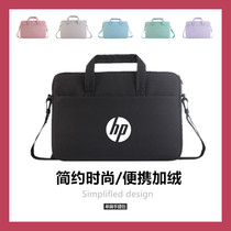 For HP War 66 four generations notebook Hand bag shoulder Star 13 14 15 6 inch Pro crossbody computer bag