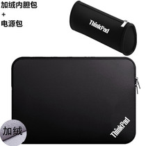 Lenovo ThinkPad E14 E15 P15v computer bag liner 2021 model 13 3 inch laptop case X