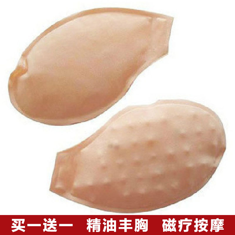 Massage magnet chest pad inserts thickened gather small chest top support essential oil water bag bra bra side pad underwear cushion