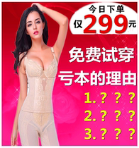  Fanyiman body manager belly mold split set Beauty salon official website shapewear three-piece set