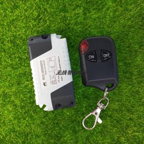 AC85V-250V wide voltage single-way light switch LED light bookcase switch cats eye 2-button remote control ONOFF