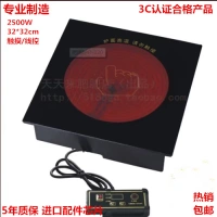 Các nhà sản xuất đã nhúng bếp điện vuông gốm công suất cao 2500W phân phối lẩu thương mại bếp malloca