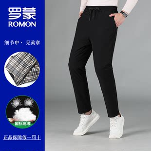 Romon/罗蒙 [男士休闲鹅绒裤女士鹅绒裤M-6588]