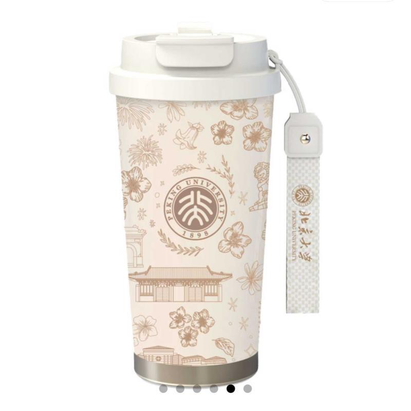 Yanyuan Love Coffee Cup [Official Souvenir of Peking University]