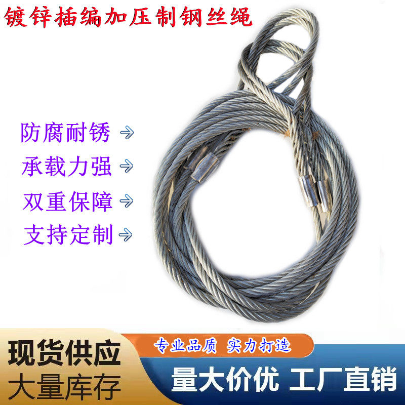 Can galvanized oil-free stainless steel wire rope slings really be burr ...