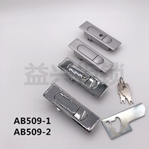 AB509-1 Electrical Box Cabinet Door Lock AB509-2 Switch Newsletter Fire Door Industrial Plane Lock Sublight