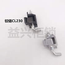CL230-20 Cassette Concealed Hinge HL003-2 Distribution Box Enclosure Door CL230-20 Bolt Type Concealed Hinge 