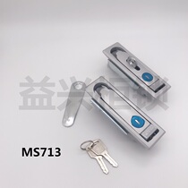 MS713-1 plane lock MS712-1 electric cabinet lock doll machine door lock communication cabinet lock electric box lock