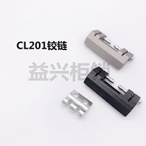 Cabinet lock HL011-1 dark hinge CL201-1 black grey sand color control box Vito cabinet hinges