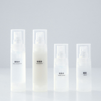 Cosmetics vacuum bottle Travel sub-bottle Portable lotion bottle Skin care products small bottle Spray high-grade pressing set