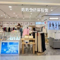 美美母婴店