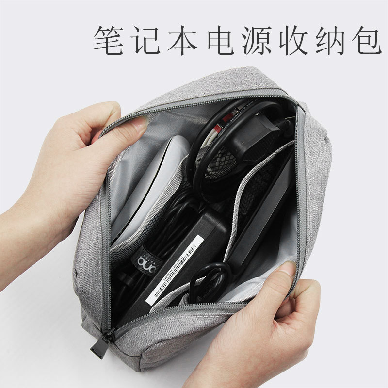 Laptop Power Supply, Mouse Cable Storage Bag, Mobile Phone Charger, Power Bank, Data Cable Multi-Functional Organizer Bag