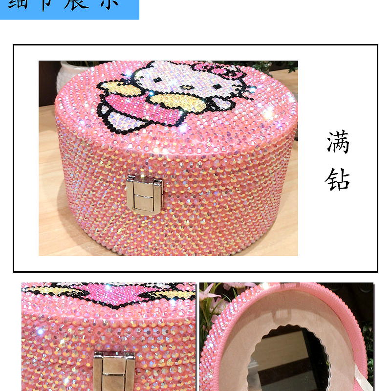 Boite à bijoux OTHER   - Ref 3106707 Image 49