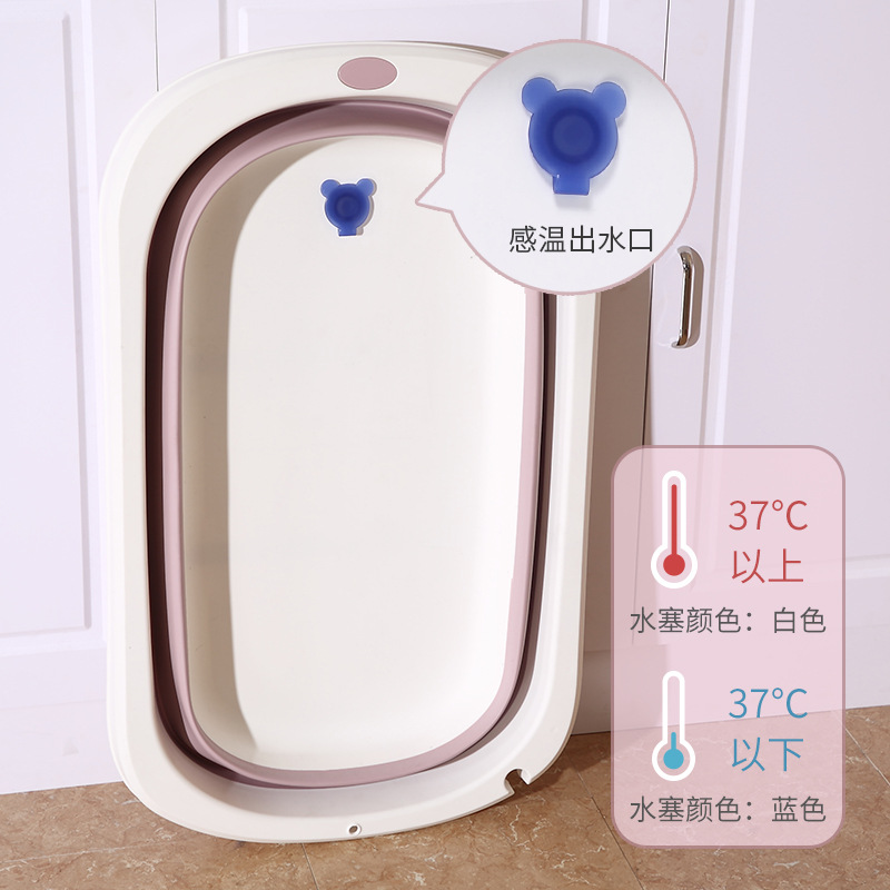 Big and young baby folding bathtub bath tub large thickened baby bath tub can sit and lie down for children to wash