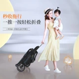 Съёмная детская коляска с сидением для новорожденных для двоих для близнецов на четырех колесах, можно сидеть и лежать