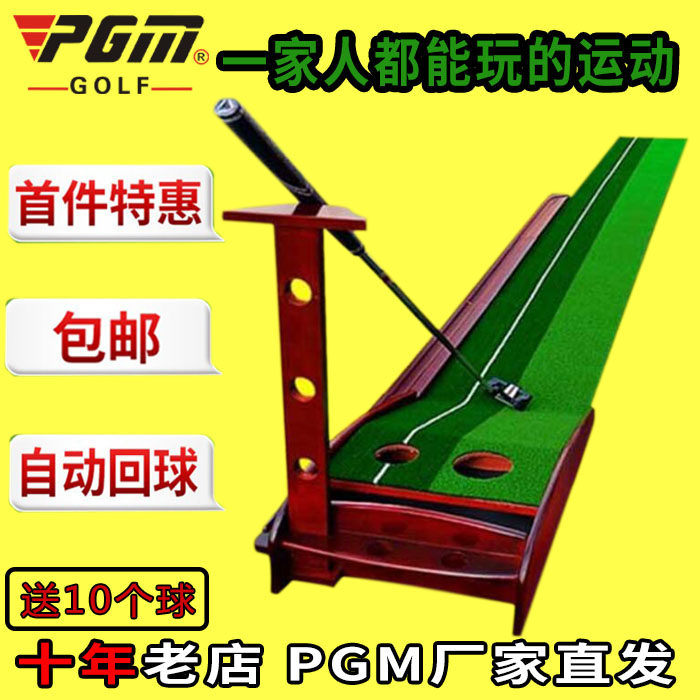 PGMs Golf Practice Blanket Golf Pushrod Trainer Indoor Trainer Solid Wood Pushrod Exercises