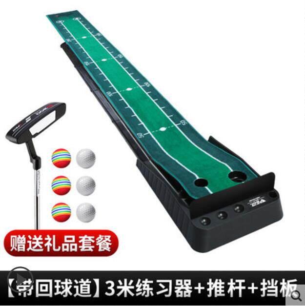 PGM mini indoor putting ອຸ​ປະ​ກອນ​ການ​ປະ​ຕິ​ບັດ​ກອ​ຟ​ທີ່​ມີ​ຜ້າ​ຫົ່ມ​ປະ​ຕິ​ບັດ​ກອ​ຟ​ສໍາ​ລັບ​ການ​ນໍາ​ໃຊ້​ຫ້ອງ​ການ​ແລະ​ເຮືອນ​