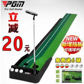 Ready to ship pgm mini indoor home golf