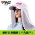 Hai mảnh! PGM Golf Bib Men and Women Ice Silk Mask Kem chống nắng UV Bảo vệ mát và thoáng khí Golf