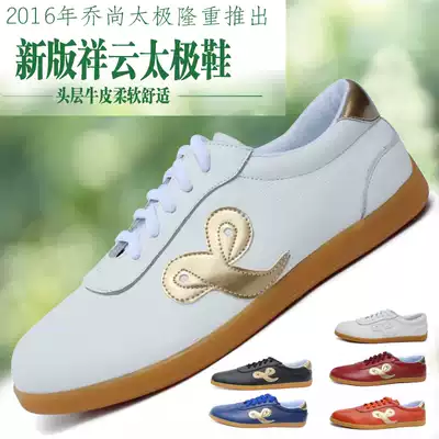 Qiao Shang Taiji shoes head layer leather warm shoes soft cowhide cotton shoes beef tendons for men and women