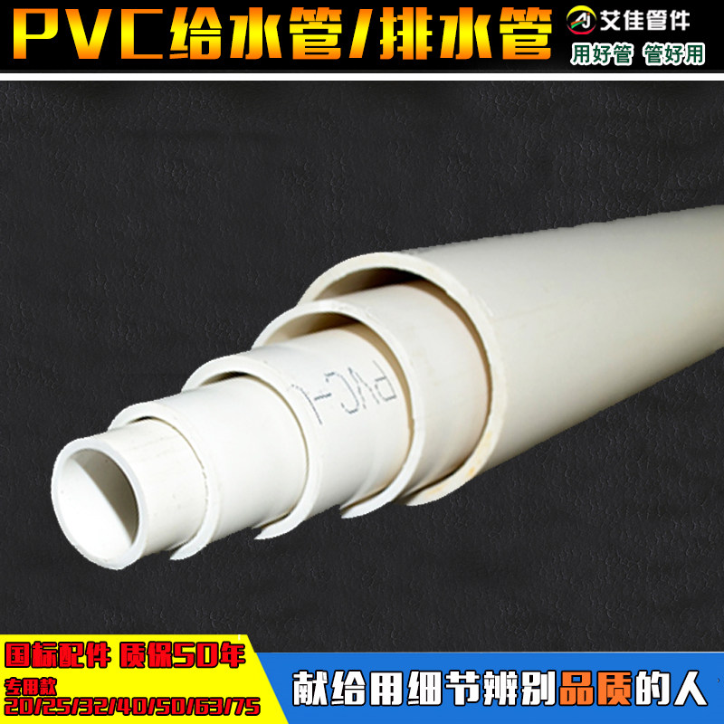 pvc drainage pipe 200 250 315 400 sewer pipe engineering outdoor rainwater pipe large size large diameter