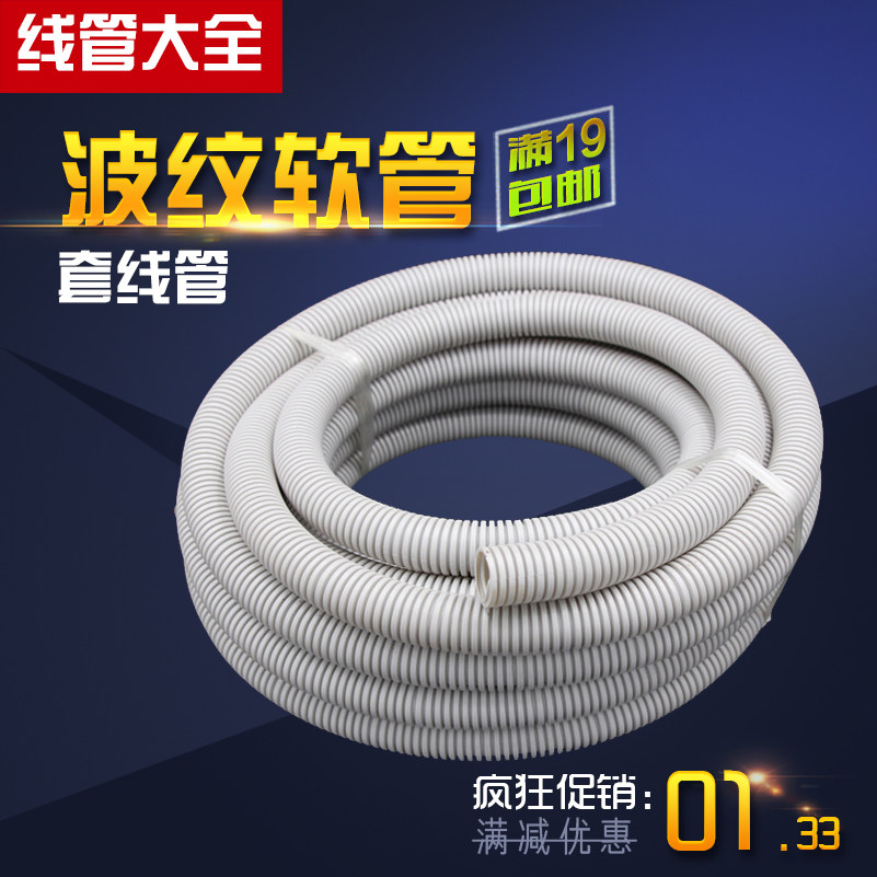 Black plastic bellows flame retardant wearing tube hose carbon corrugated hose wire sleeve inner diameter 32 20 25