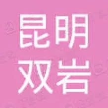 双岩汽配超市