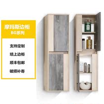 Modern simple toilet storage side cabinet bathroom storage cabinet side cabinet side cabinet bathroom storage cabinet solid wood wall type