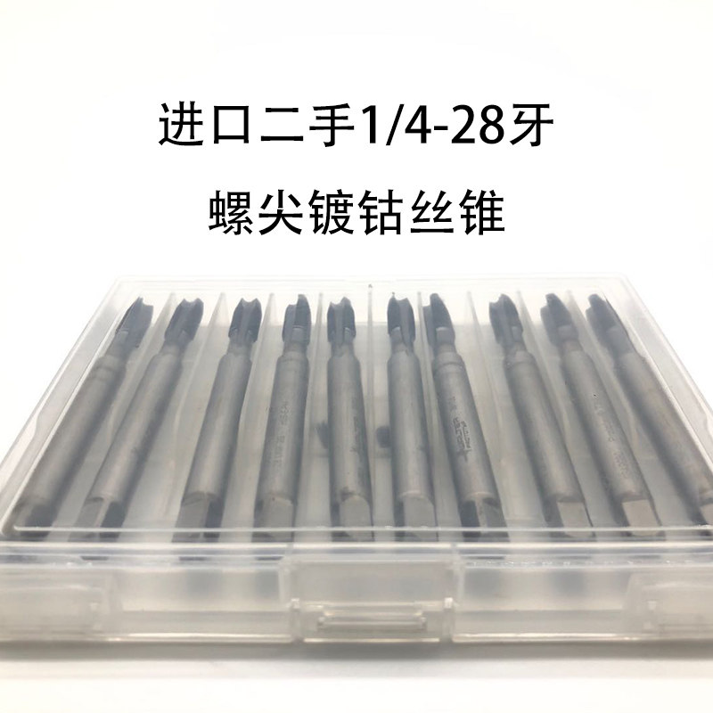 Imported second-hand 1 4-28 tooth screw tip cobalt plated screw tap