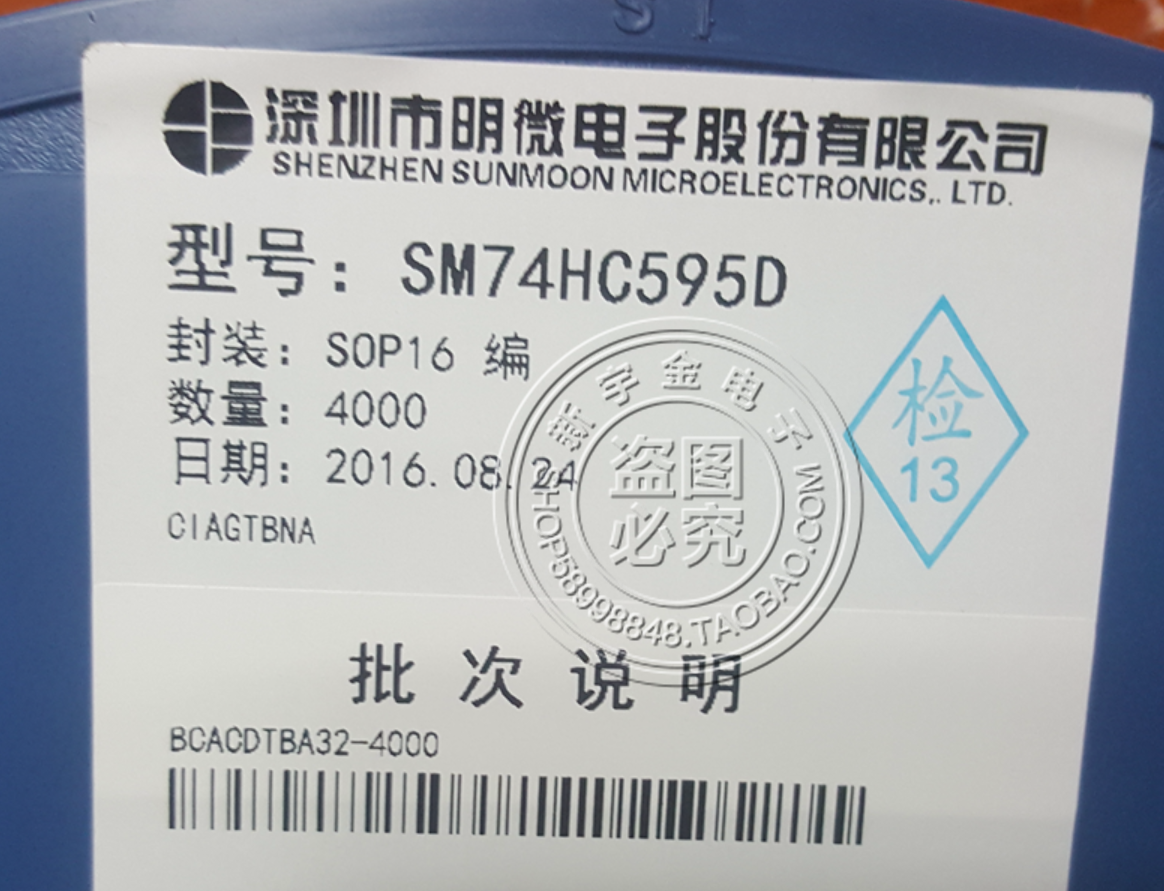 SM74HC595D SM74HC595 SOP16 Mingwei LED display supporting IC