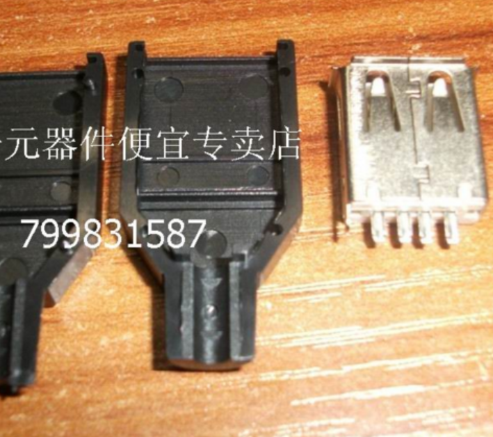 USB-4P socket USB female USB female USB female USB female plastic shell combination three-piece set