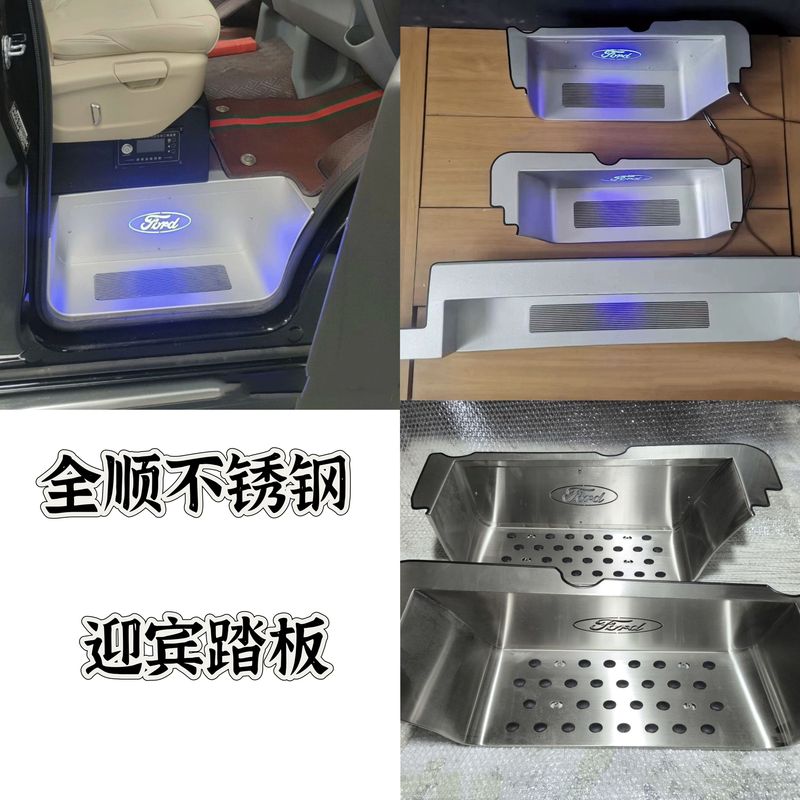 New Transit Tourneo Illuminated Door Sill Strip Decoration V362 Integrated Welcome Pedal Interior Car Modification Accessories