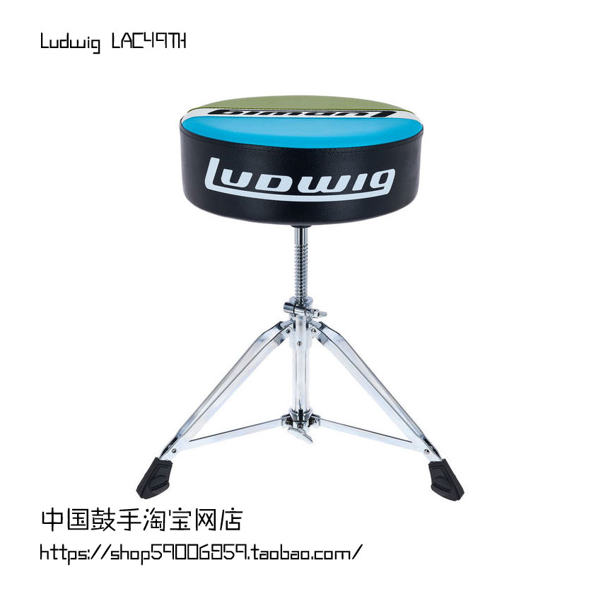 Chinese drummer: Ludwig LAC49TH on the drum stool