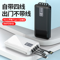  20000 mAh with line charging treasure large-capacity polymer mobile power supply New national standard 20000 mAh portable