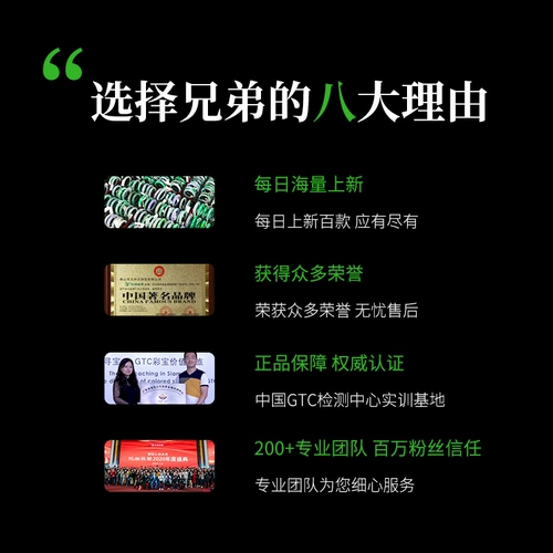 Брат 然 естественный нефрит браслет a   浯涫 诛 诛 诛   耧硭 耧硭 耧硭 耧硭 耧硭 耧硭 耧硭 耧硭