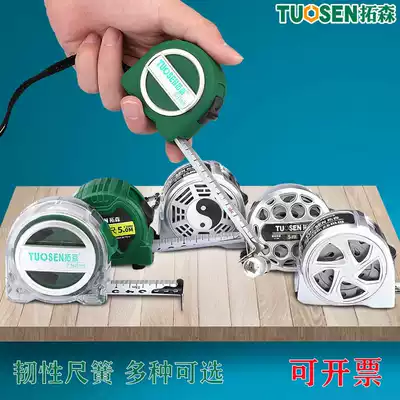 Tuosen high wear-resistant engineering tape measure Woodworking measuring tool 3 5 10 meters home matte frosted anti-drop steel tape measure