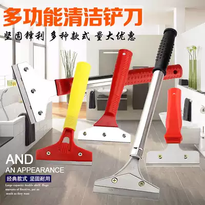 Little red plastic handle cleaning knife multi-function wall tile small cleaning blade Stainless Steel putty scraper
