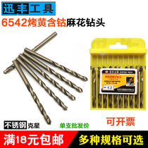  Xunfeng twist drill bit 6542 high-speed steel fully ground straight handle double-headed stainless steel special metal wood reamer