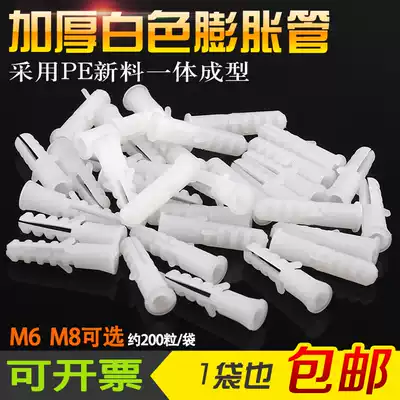 New material white plastic flat expansion tube M6 mm M8 wall plug rubber plug self-tapping screw fish type barbed rubber grain