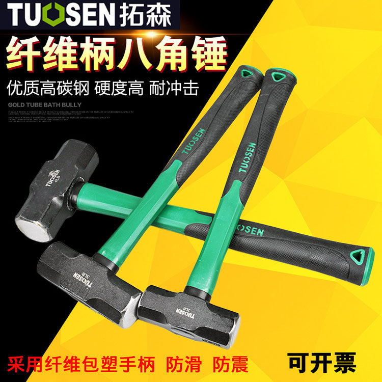 Towson fiber-clad plastic handle anti-vibration octagonal hammer project square head anti-de-iron hammer large auto repair masonry hammer