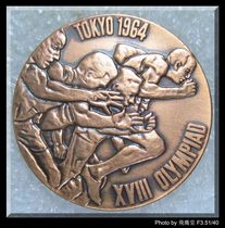 100% critically acclaimed-Japan Commemorates the 1964 Tokyo Olympic Games Mint 3 # (bag-real-bag old)