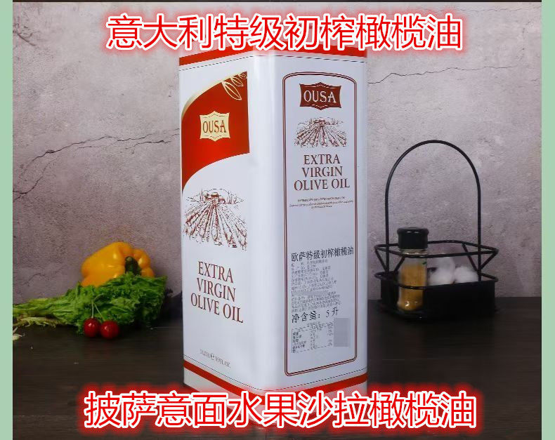 Italy imported Osat grade Extra virgin olive oil 5L Extra virgin olive oil 5L