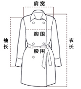 罗腾,2013新款冬装,毛呢外套