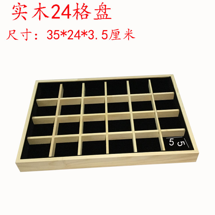 Coffret à bijoux OTHER   - Ref 3106810 Image 11