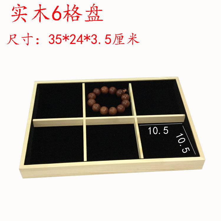 Coffret à bijoux OTHER   - Ref 3106810 Image 5