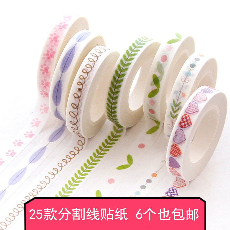 Photo border and paper tape photo book hand account diy growth manual this very fine dividing line decorative material sticker