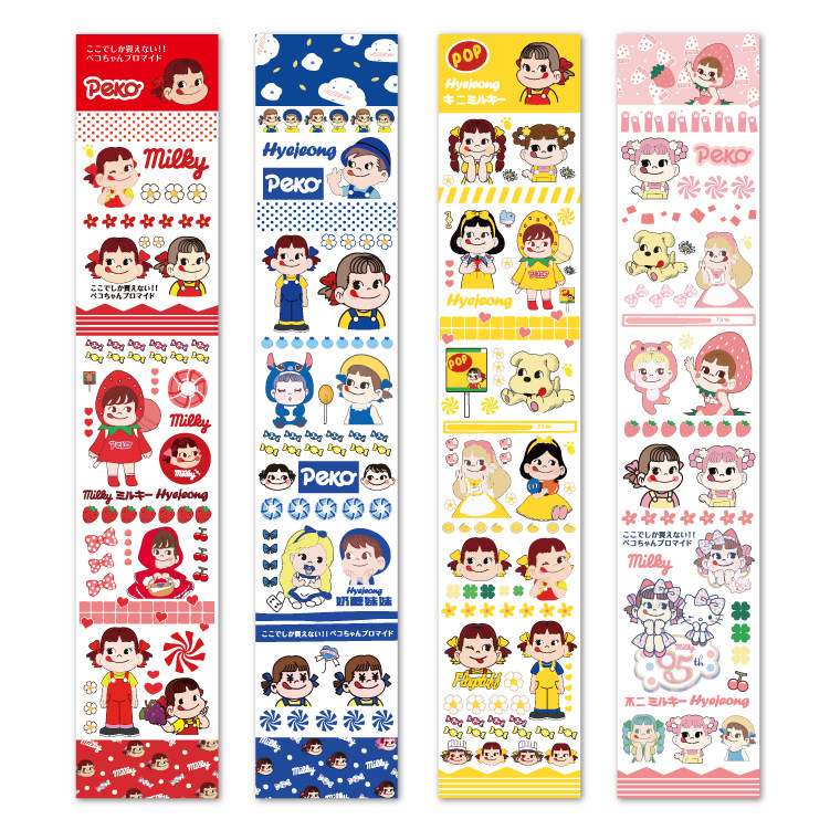 Deposit packaging tape characters cute milk sugar sister diary decoration diy handbook material collage paper