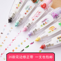 Lace correction with stickers photo album diy growth manual childrens record book book book Diary decoration material stickers