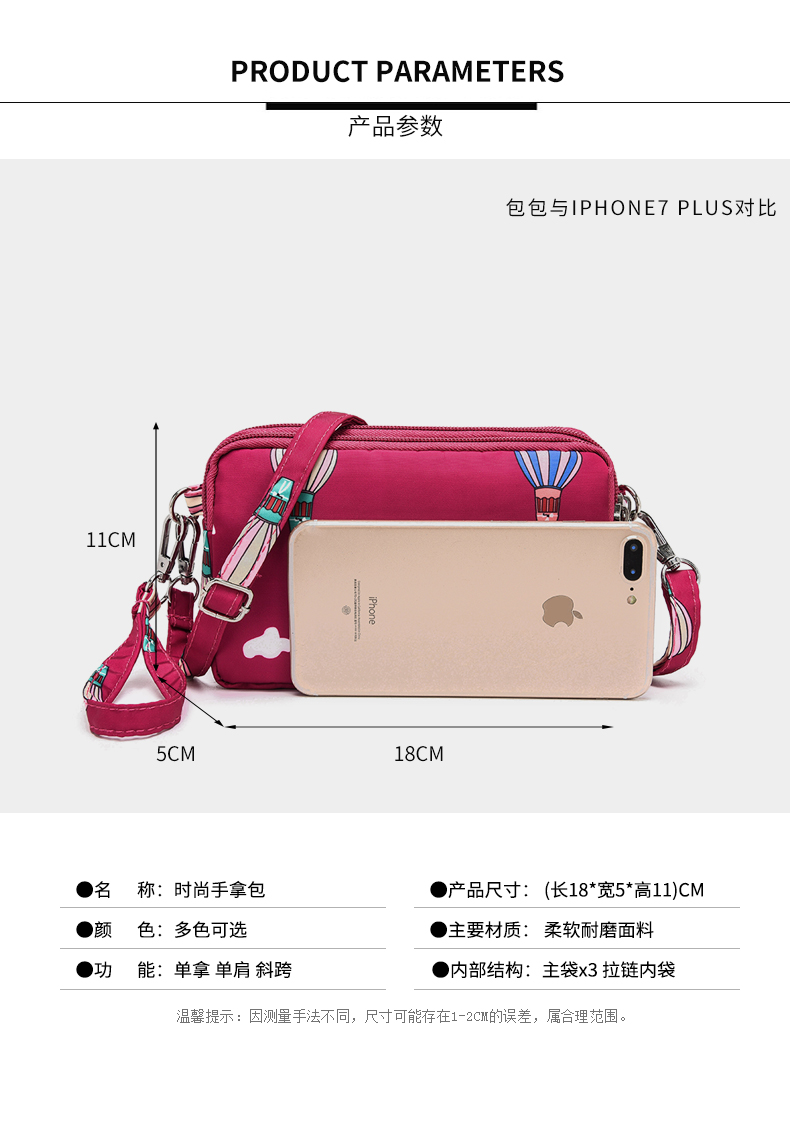 Phiên bản Hàn Quốc của nylon thường xách điện thoại di động túi vải ví 2018 mới mùa hè túi vải nữ túi xách thời trang túi đeo chéo nữ đi chơi
