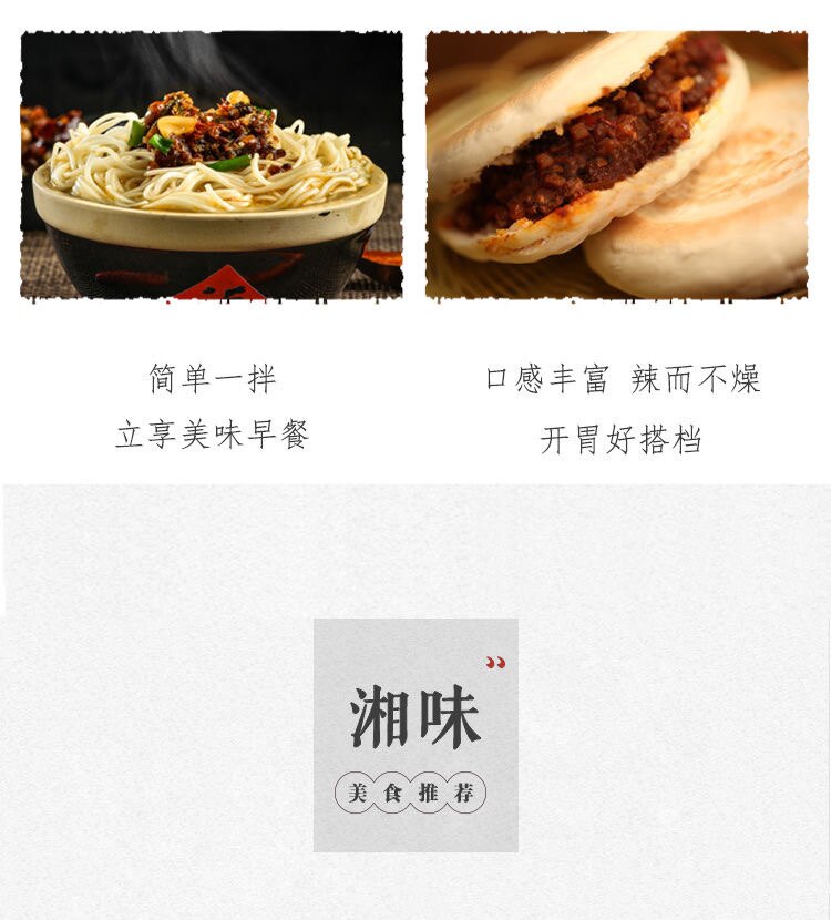 安享好物 安享D级豆豉酱-三知情风味豆豉 国标 
